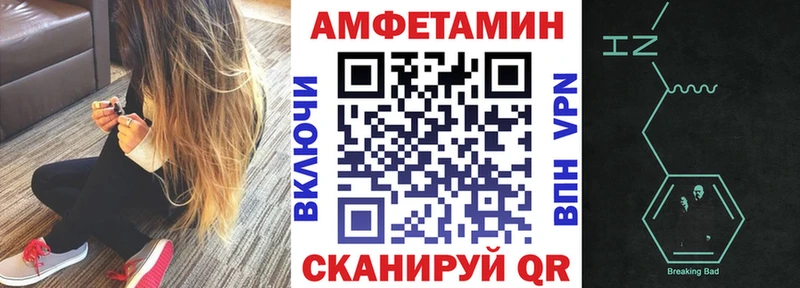 АМФ 97%  Пикалёво 