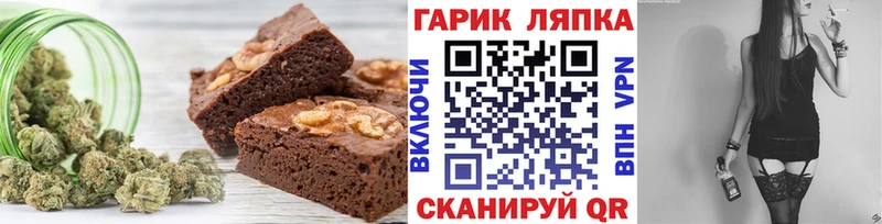 блэк спрут ссылка  дарнет шоп  Пикалёво  Cannafood конопля 
