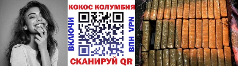 КОКАИН Боливия Пикалёво