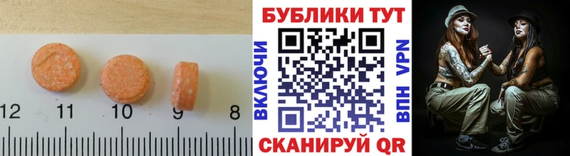 Ecstasy Cube  Пикалёво 