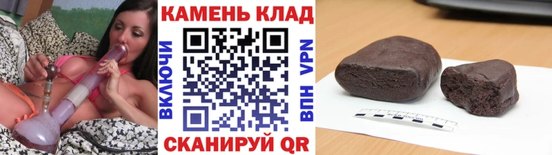 закладка  Пикалёво  Гашиш 40% ТГК 