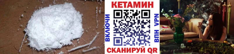 нарко площадка телеграм  Пикалёво  Кетамин VHQ  как найти закладки 