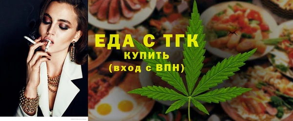 бутик Гусь-Хрустальный