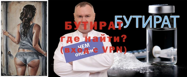 а пвп мука Медногорск
