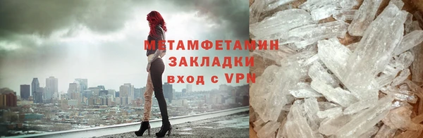 синтетический гашиш Гусиноозёрск