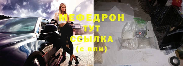 бутик Гусь-Хрустальный