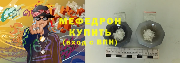 а пвп мука Медногорск