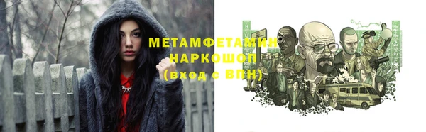 мяу мяу кристалл Горно-Алтайск