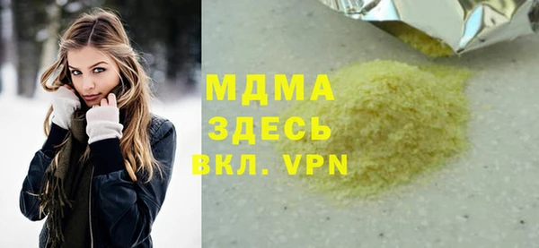 героин Мегион