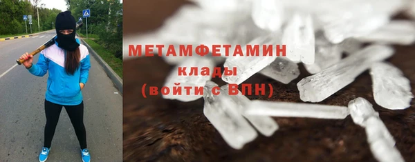 синтетический гашиш Гусиноозёрск