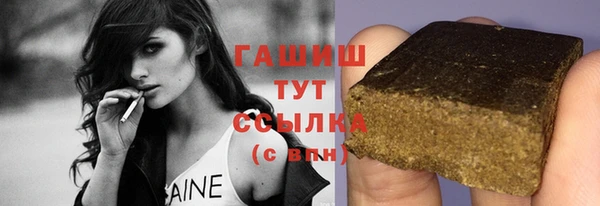 синтетический гашиш Гусиноозёрск