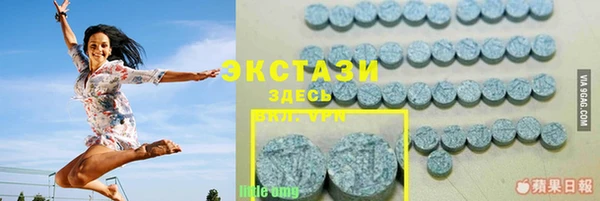 мяу мяу кристалл Данков