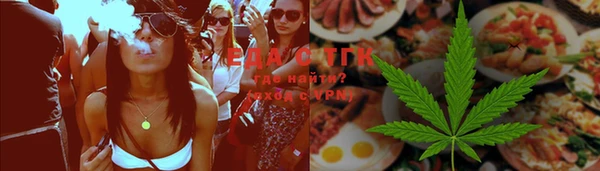 синтетический гашиш Гусиноозёрск