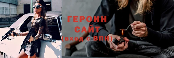синтетический гашиш Гусиноозёрск