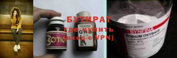 синтетический гашиш Гусиноозёрск