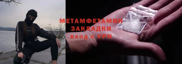 бутик Гусь-Хрустальный