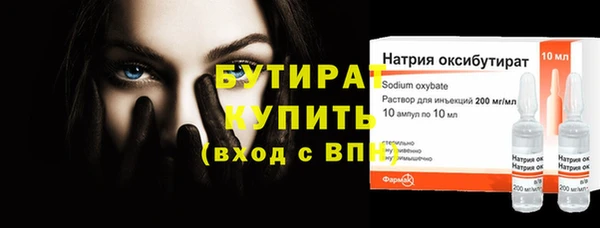 а пвп мука Медногорск