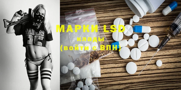 МДМА Медвежьегорск