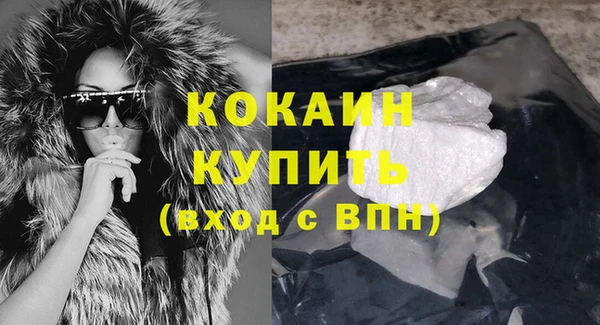 синтетический гашиш Гусиноозёрск