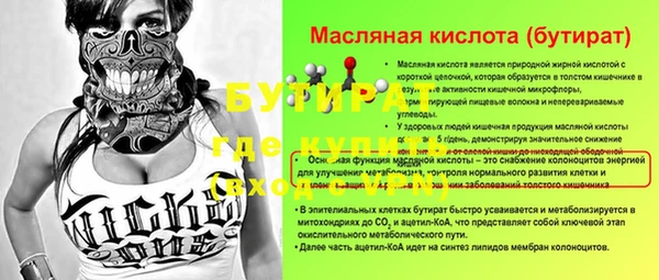 синтетический гашиш Гусиноозёрск