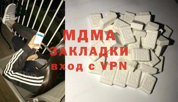 бутик Гусь-Хрустальный