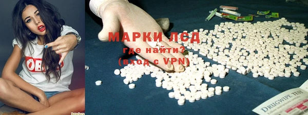 бутик Гусь-Хрустальный