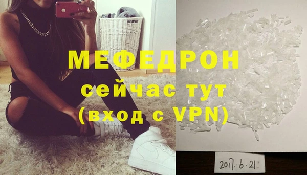 а пвп мука Медногорск