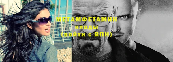 МДМА Медвежьегорск