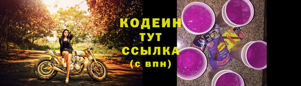 синтетический гашиш Гусиноозёрск