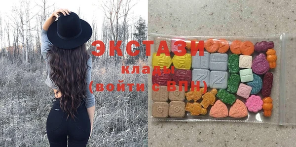 МДМА Медвежьегорск