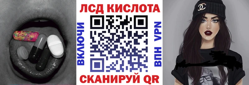 наркотики Пикалёво ЛСД экстази кислота