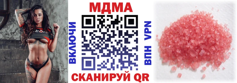 сколько стоит  Пикалёво  МДМА Molly 