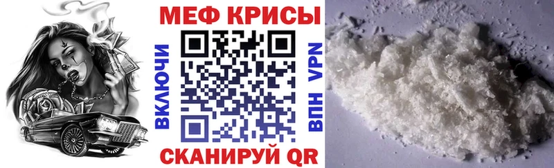 кракен ССЫЛКА  сколько стоит  Пикалёво  МЯУ-МЯУ 4 MMC 