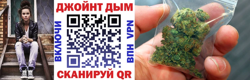 купить наркотики сайты Пикалёво Канабис тримм